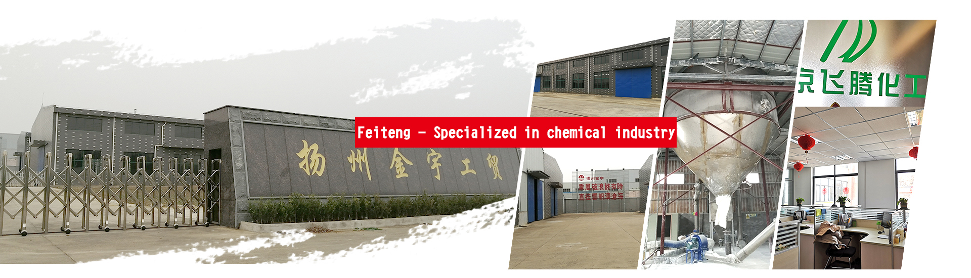 Nanjing Feiteng Chemical Co., L