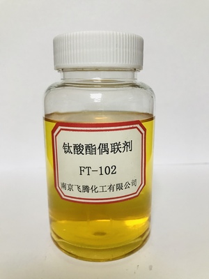 钛酸酯FT102