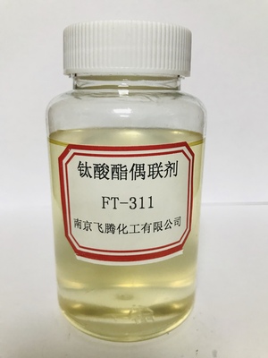 钛酸酯FT311.jpg