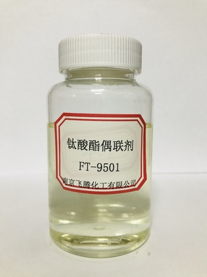 钛酸酯FT9501